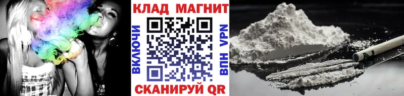 Где найти наркотики Новая Ляля COCAIN  Меф  OMG онион  Канабис  ГАШИШ  A PVP 