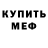 Первитин винт Luhghost