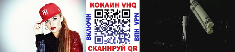 Cocaine Columbia  Новая Ляля 