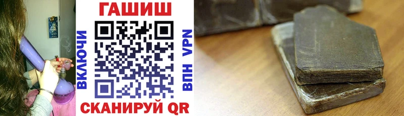 где можно купить наркотик  Новая Ляля  ГАШ Premium 