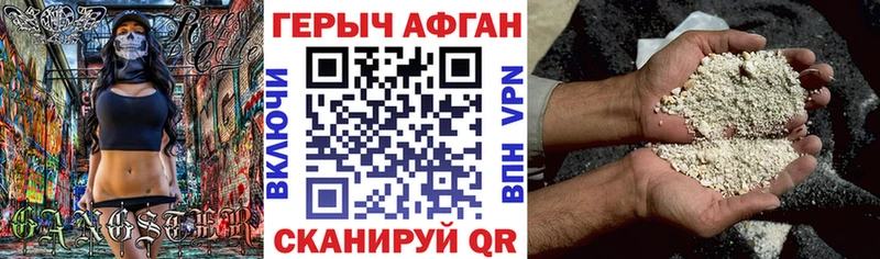 купить наркотики сайты  Новая Ляля  blacksprut зеркало  ГЕРОИН афганец 