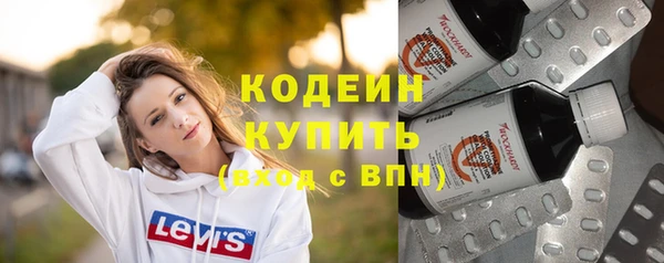 кокаин премиум Балабаново