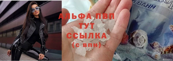 мефедрон мука Аркадак