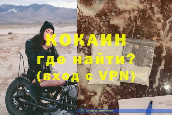 мефедрон мука Аркадак