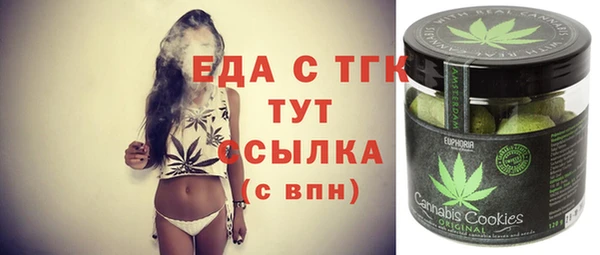 мефедрон мука Аркадак