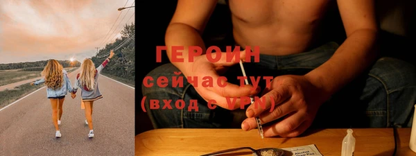 jwh Армянск