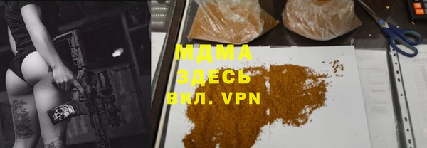 гидропоника Арсеньев