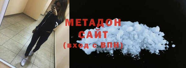 кокаин премиум Балабаново