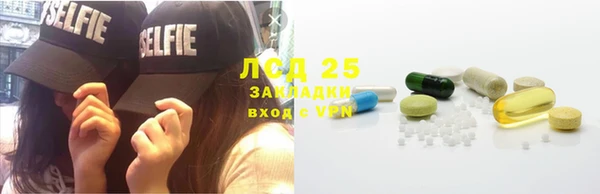 jwh Армянск