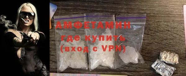 кокаин премиум Балахна