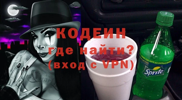 кокаин премиум Балахна