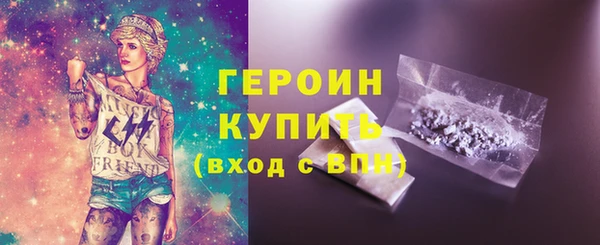 кокаин премиум Балабаново