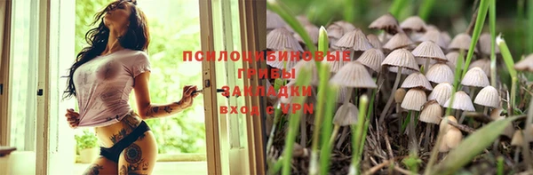 кокаин премиум Балахна
