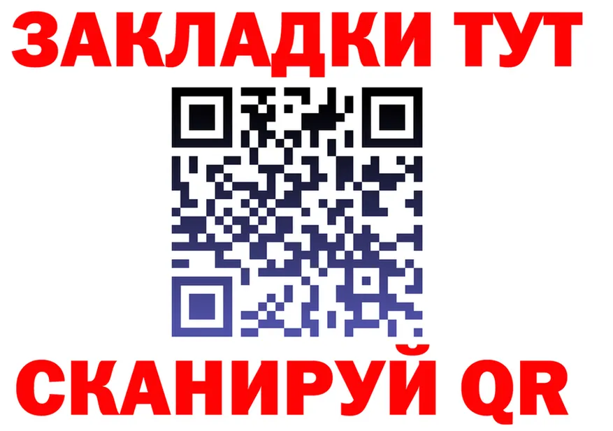 МЕФ кристаллы зеркало это KRAKEN Новая Ляля