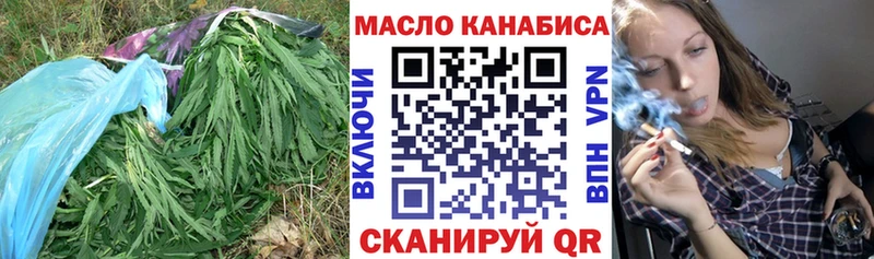 Дистиллят ТГК концентрат  сколько стоит  Новая Ляля 