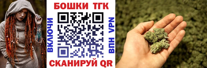 МАРИХУАНА Amnesia закладка ссылка на мегу онион Новая Ляля